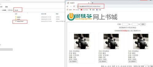 JavaWeb開發入門 從Tomcat配置到工程部署全解析