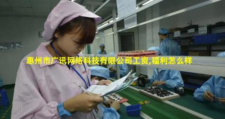 惠州市廣訊網絡科技 專業的網頁制作與網絡工程技術咨詢服務
